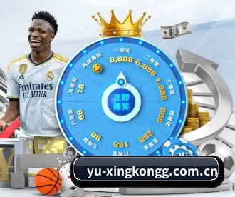 yu-xingkongg.com.cn APP 深度功能